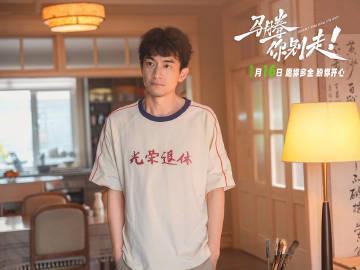 海外华人追剧遇阻?林更新李幼斌新片《马腾你别走》定档,国内影迷已沸腾