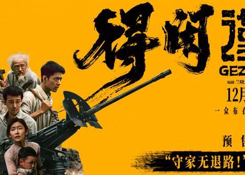 海外党看不了《得闲谨制》?3招教你解锁肖战新片,拒绝地域限制!