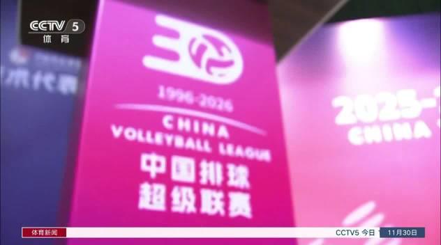 身在海外想看女排联赛?一招教你破解地区限制,畅享专属比赛日!