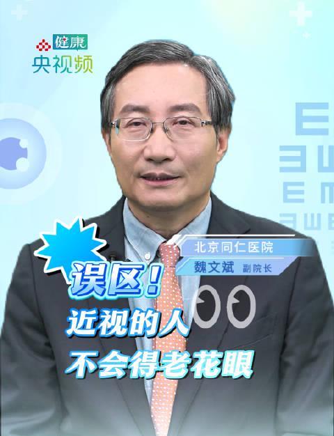 人在海外,追不了《央视频大医生说》?别急,这份“破限”指南帮你搞定!