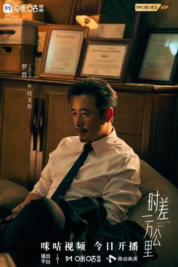 海外华人追剧不再难!轻松解锁国内热门影视资源观看限制全攻略