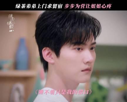 海外华人追剧攻略:如何解除地区限制,流畅观看《狙击蝴蝶》等大陆热门影视剧