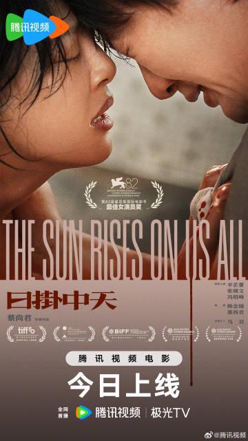 海外华人追剧指南:轻松解除地区限制,畅享国内热门影视综艺