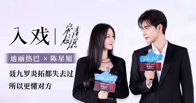 迪丽热巴陈星旭《枭起青壤》幕后揭秘:半个月打戏炼成记,角色塑造背后的辛酸与突破