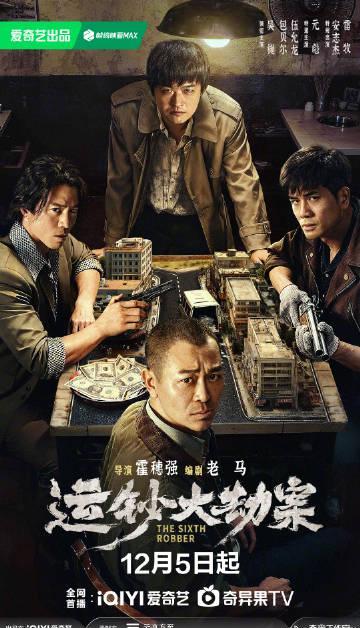 海外华人追剧指南:轻松解除地区限制,畅享国内热门影视