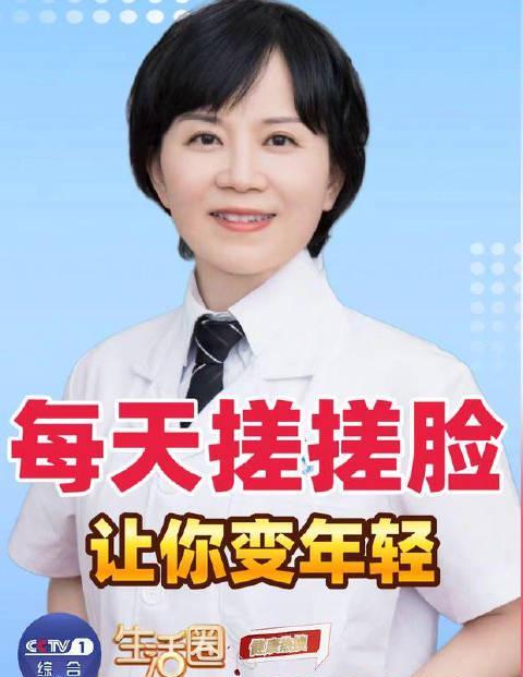 别急着医美!医生亲授“搓脸三步法”,每天5分钟,紧致提拉在家就能做