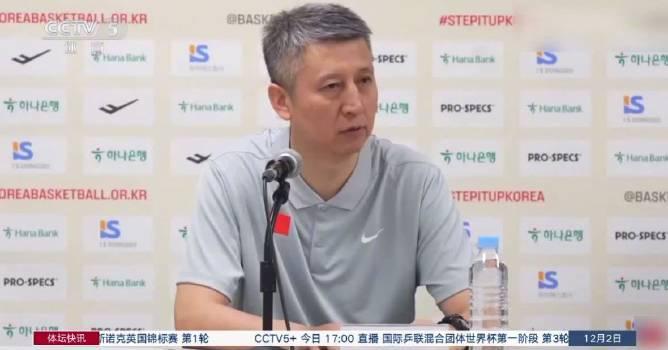 郭士强赛后坦言:两次输给韩国,中国男篮到底怎么了?