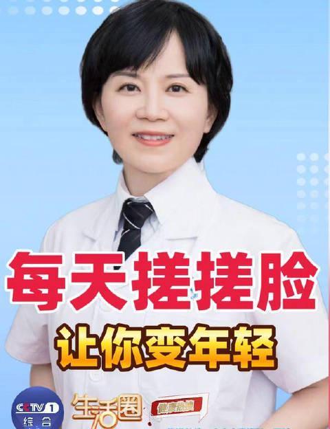 搓脸就能变年轻?央视力推的“驻颜术”,海外党却因版权卡顿只能干瞪眼?