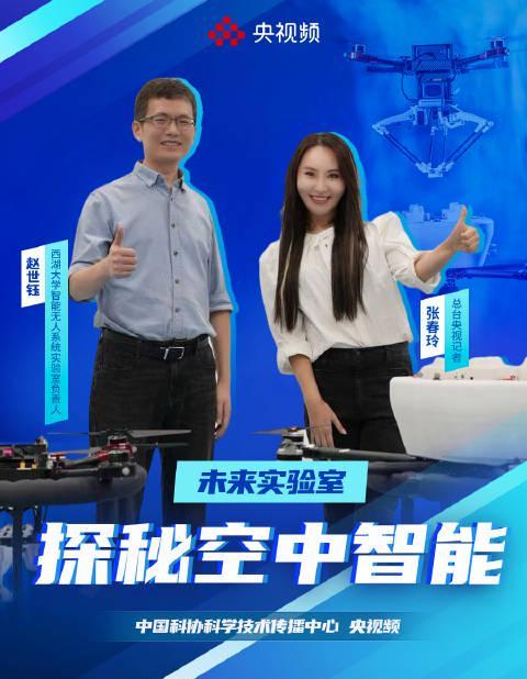 无人机叠飞误差小于1厘米?这技术,海外党追剧打游戏卡顿的痛,它懂!