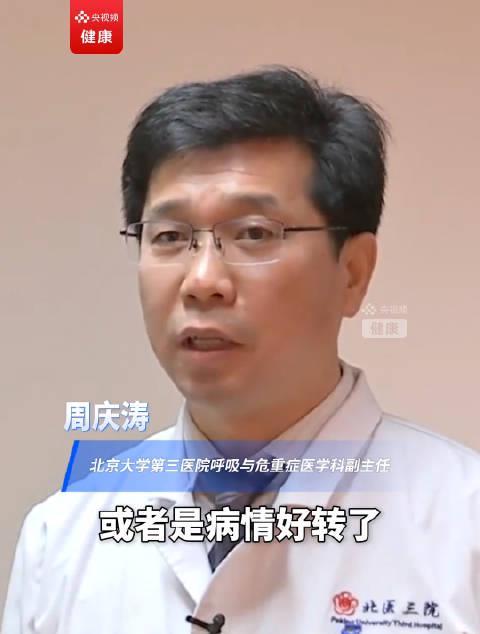 甲流退烧后能洗澡吗?专家提醒这几点,海外华人更需警惕!