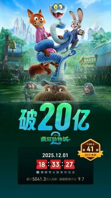 海外华人看《疯狂动物城2》急哭了?别慌,手把手教你解锁内地院线大片!