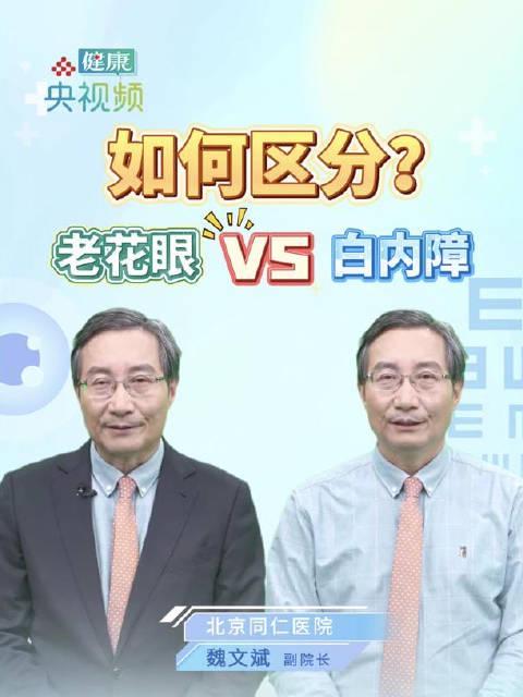 海外追剧党必看!一招教你解锁《央视频》等国内平台,再也不用担心“地区限制”