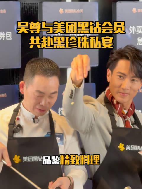 海外追剧党看过来!吴尊重现《公主小妹》名场面,你的青春回忆被唤醒了吗?