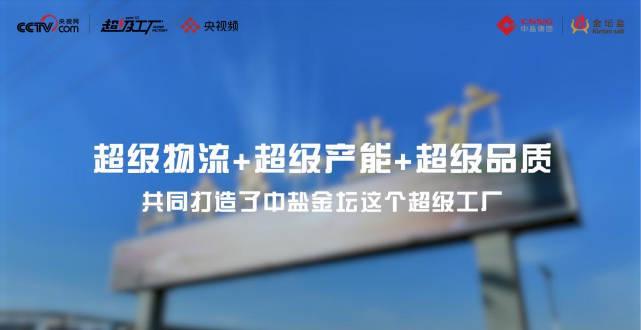 人在海外,想追《高盐值的盐选官来金坛了》却提示“地区限制”?别急,这篇教程帮你搞定!