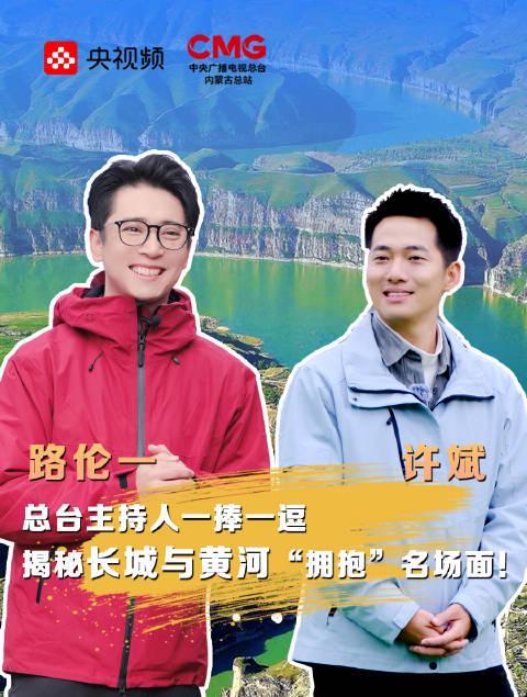 海外华人看不了《歌游内蒙古》?别急,一招教你解锁央视频等国内平台限制