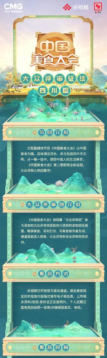 海外华人看不了国内视频?别急,这招让你轻松破解地区限制,畅享川味盛宴