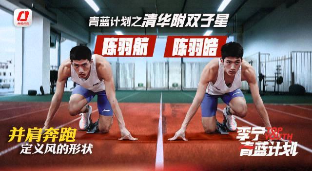 人在海外,如何解锁国内热播综艺?《央视频》这段追风少年视频,让我想起了办法