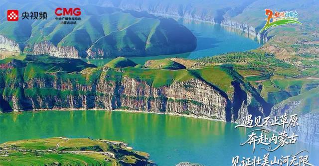 人在海外,如何解锁《歌游内蒙古》的绝美黄河弯道?这份“破壁”指南请收好