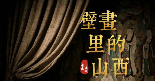海外华人别错过!三步教你解锁国内热播剧和演出,在家也能看《永乐未央》