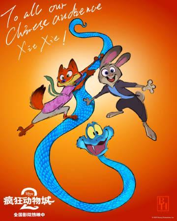 看到《疯狂动物城2》导演手绘中文感谢,我隔着屏幕都笑了,这波文化输出太真实