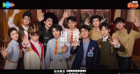 海外华人追剧遇阻?手把手教你解锁《喜人奇妙夜2》等大陆热门节目,告别卡顿与限制