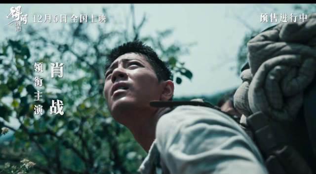 《得闲谨制》预售破1.2亿!海外华人如何用Sixfast解锁肖战新片及国内影视综艺?