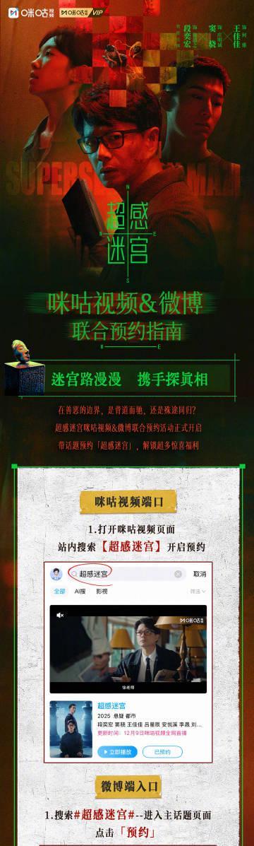 海外华人追剧遇阻?别急,这份攻略教你轻松破解地区限制,畅享国内影音