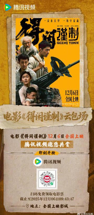 海外华人如何解除地区限制,流畅观看国内热门影视综艺节目