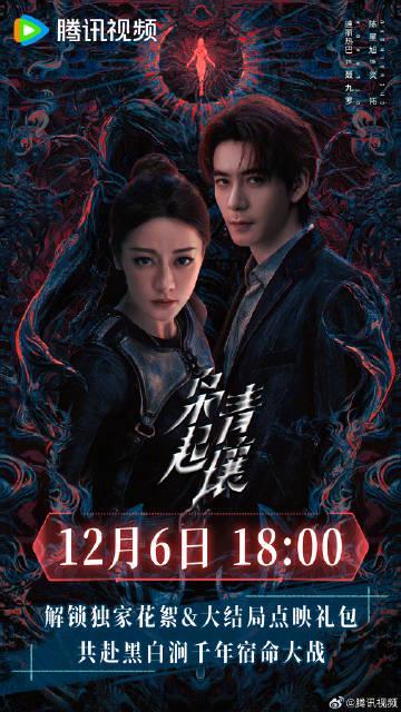 海外华人看剧不再愁!手把手教你解除地区限制,畅享国内影视资源