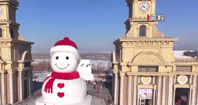 哈尔滨19米大雪人“膨胀”归来!今年更高更胖,用雪量创纪录,冰雪奇观抢先看