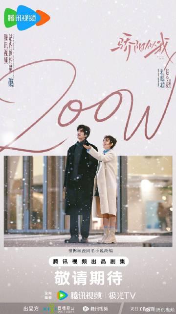 海外华人实用指南:轻松解除国内影音平台地区限制,畅享《骄阳似我》等热门内容