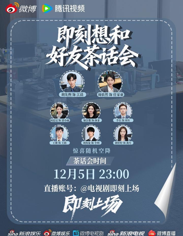 海外华人如何轻松解除中国大陆影视音乐综艺的地区限制,畅享流畅观看体验