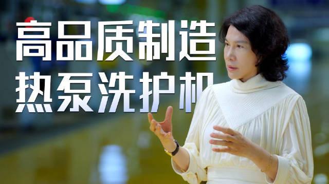 海外追剧党福音!一招破解央视频《自主科技热泵洗护机》等国内视频限制,高清流畅无压力