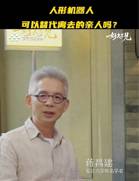 当AI亲人成为可能:你会拥抱这份“数字慰藉”,还是坚守记忆的温度?