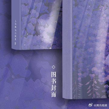 海外追剧不再愁!手把手教你解除大陆影视音乐综艺地区限制