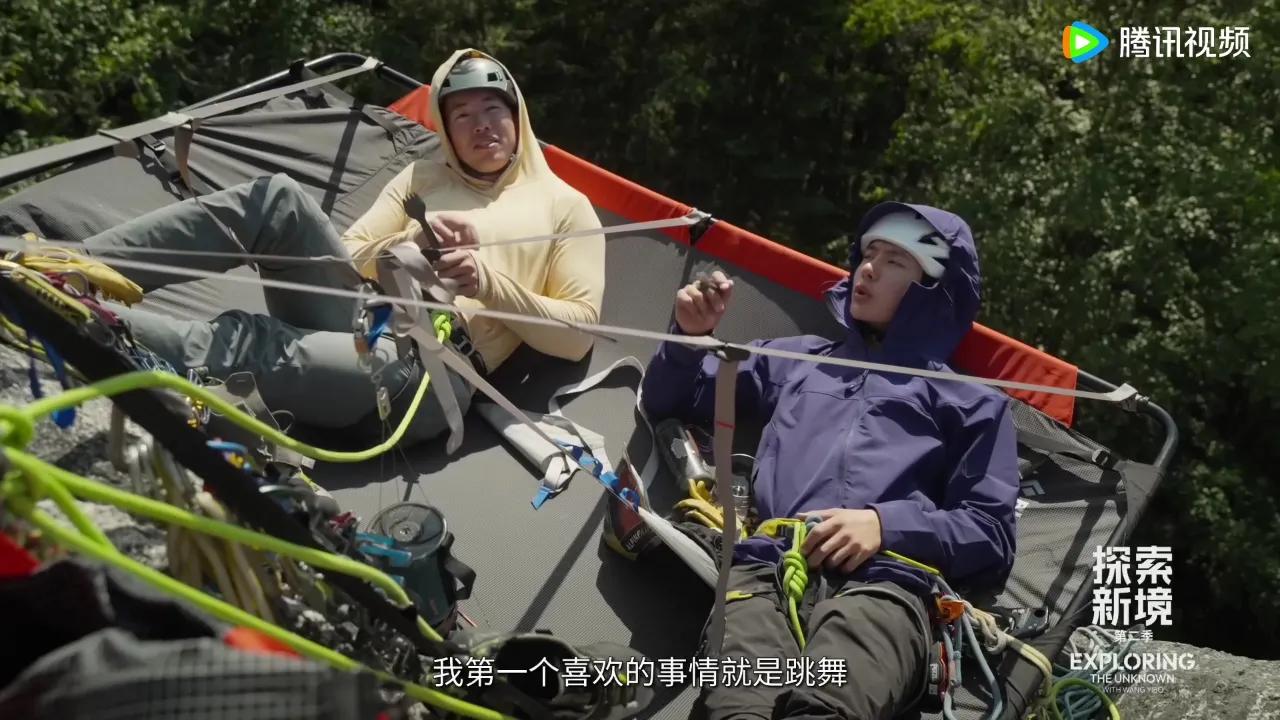 海外华人如何解除大陆影音限制?从王一博感悟攀岩与舞蹈共通性看自我突破