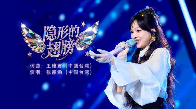 人在海外,想重温《隐形的翅膀》却被“锁区”?别急,一招教你解锁所有华语经典!