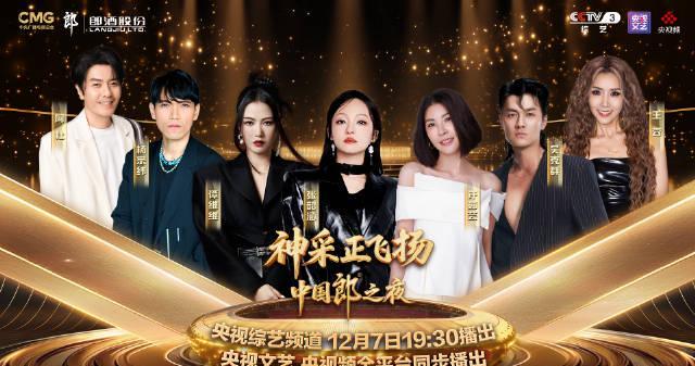 人在海外,如何无痛追星?七大华语传奇同台,我却只能看30秒预告?这份自救指南请收好!