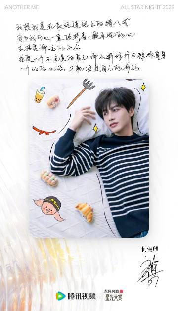 海外华人如何解除大陆影视音乐限制?从星光大赏看游子们的文娱乡愁与破解之道