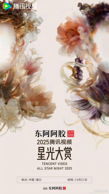 海外华人看不了国内视频?手把手教你解除地区限制,畅享星光大赏