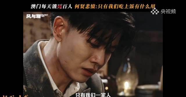 《风与潮》央视频热播!任嘉伦哭戏引爆全网,海外华人追剧指南同步奉上