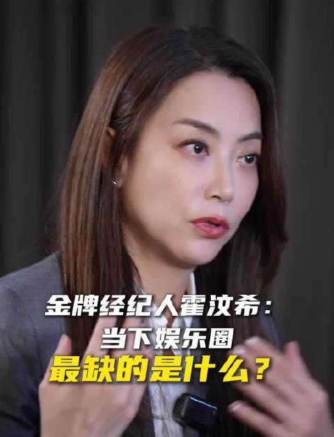 霍汶希谈“代表作比流量持久”,海外华人却连看都看不了?这招教你轻松解锁国内综艺