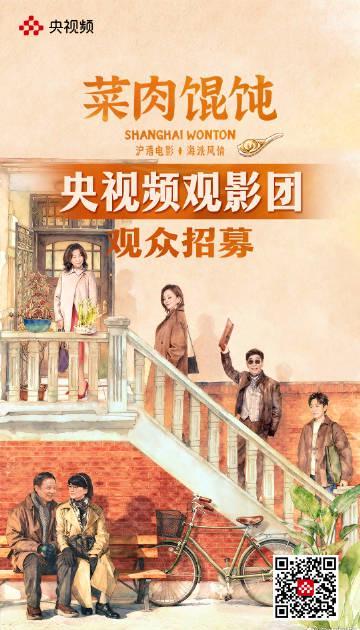 海外华人看不了国内新片干着急?别慌,这份“解馋”攻略请收好!