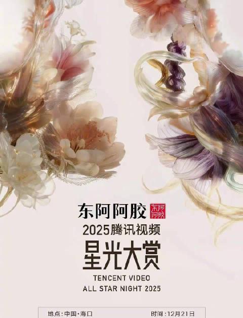 海外华人追剧听歌遇阻?一文看懂如何突破地区限制,畅享国内影视音乐盛宴