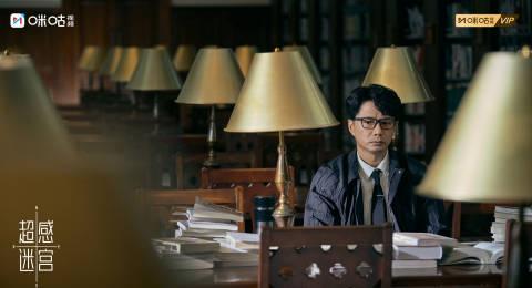 海外追剧党必看!三步教你解锁《超感迷宫》,告别“地区限制”看剧卡顿