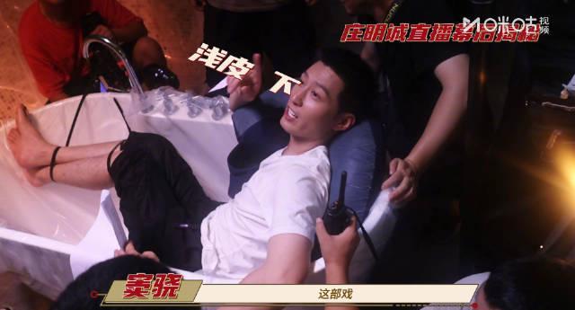 窦骁《超感迷宫》片场花絮曝光!被'绑架'却笑到停不下来,海外剧迷如何同步追剧?