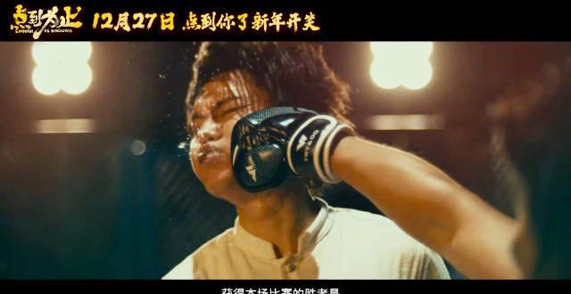 刷到沈腾尹正新片预告时,我正卡在海外看国综的转圈圈界面——这破网速