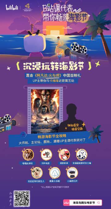 海外华人追剧卡顿别发愁!三招教你破解地区限制,轻松看遍国内热门影视综艺