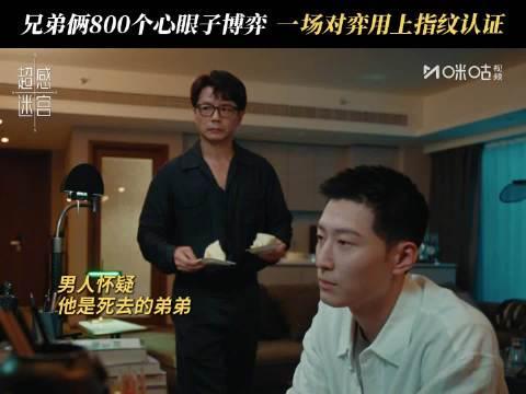 海外华人追剧遇阻?别急,这招教你轻松破解国内视频平台限制