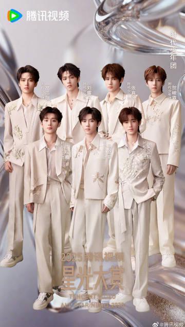 海外华人如何解除地区限制观看腾讯视频星光大赏?从时代少年团看国内文娱内容访问难题